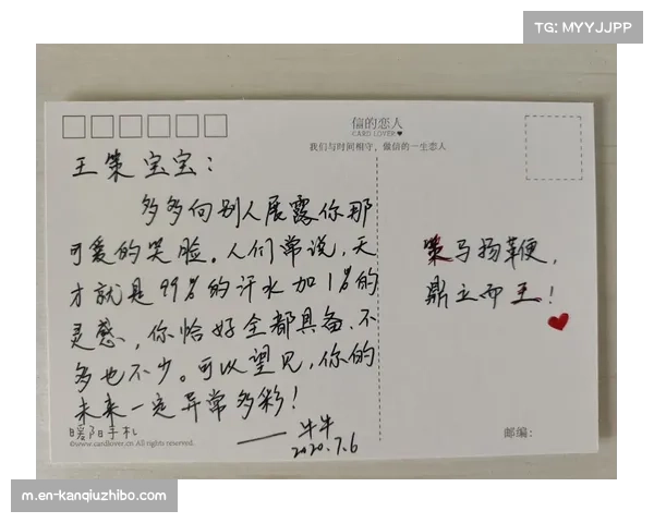 给未来的自己:一封深夜里的真心信 给未来的自己:一封深夜里的真心信